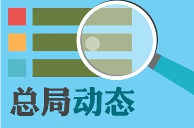 台北税务总局明确公告出口退(免)税申报有关问