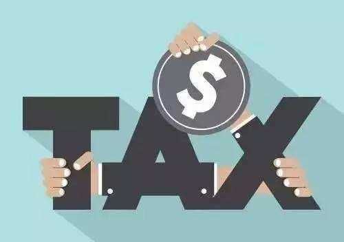 台北一般纳税人转登记为小规模纳税人的10个实