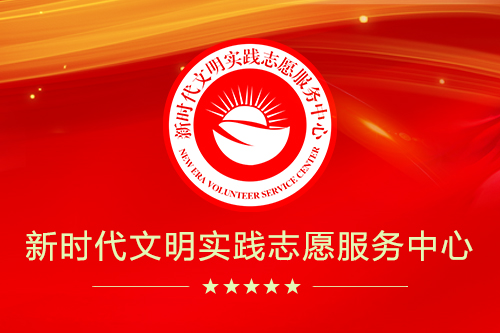 台北2021年度民政部所属事业单位公开招聘高